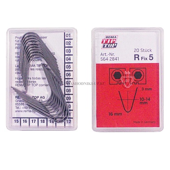 Лезвия для нарезателя R5 (20шт)