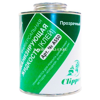 А 550 Клей Clipper прозрачный (500мл)