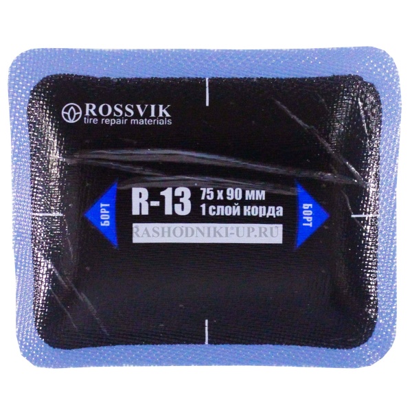 Пластырь R-13 (75*90мм) 1шт