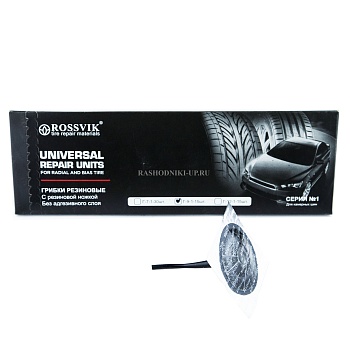 Грибок ROSSVIK 9-1 (15шт)