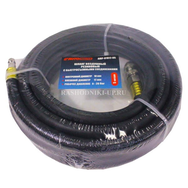 Шланг резиновый прямой AUTOMASTER 5м (10-17мм) AMP-R 1017-05