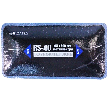 Пластырь RS-40 (115-200мм) 1шт