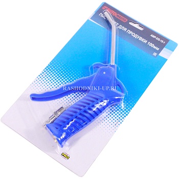 Пистолет для продувки AUTOMASTER (100мм) AMP-DG-15-1