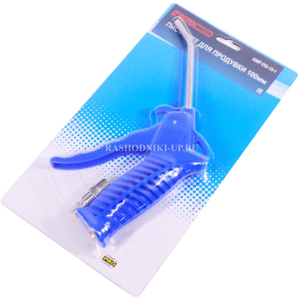 Пистолет для продувки AUTOMASTER (100мм) AMP-DG-15-1