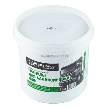 Балансировочные гранулы ПроБАЛАНС 1,5кг.