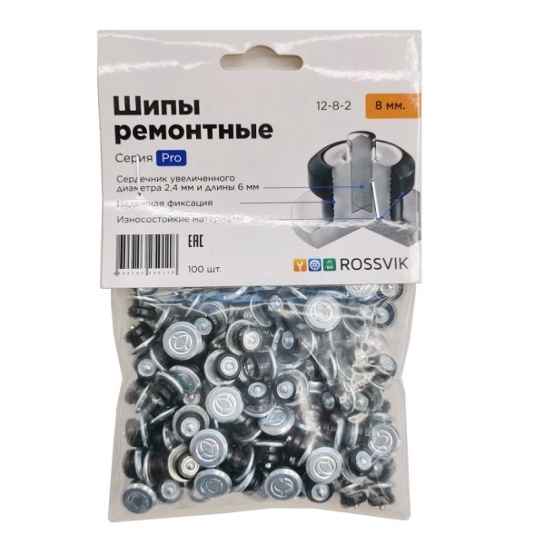 Ремонтный комплект дошиповки 12-8-2 PRO 100шт «ROSSVIK»