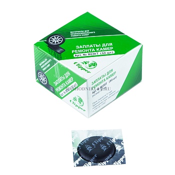Заплатки Clipper В 038T (38мм) 50шт