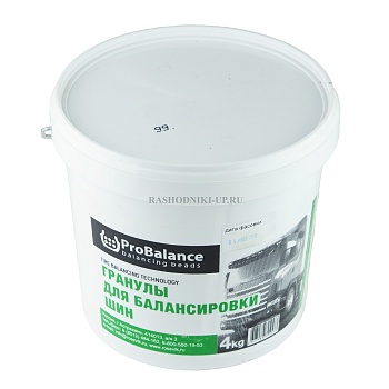 Балансировочные гранулы ПроБАЛАНС 4кг.