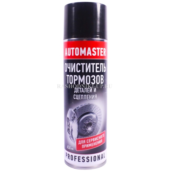 Очиститель тормозных дисков (650мл) AP0001
