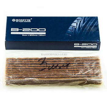 Жгуты ROSSVIK коричневый (200-3мм) 50шт