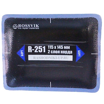 Пластырь R-251 (115*145мм) 1шт