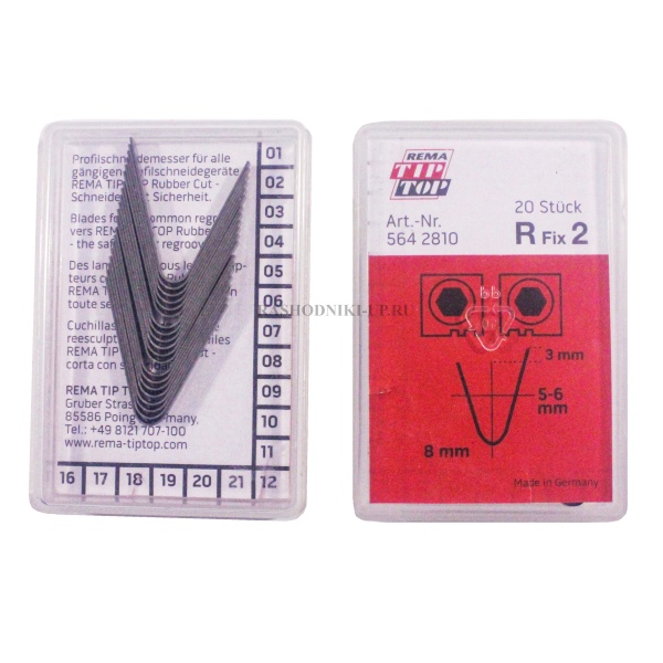 Лезвия для нарезателя R2 (20шт)