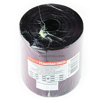 РС-1000 Резина сырая ROSSVIK (1,3мм) 1000гр