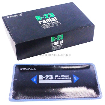Пластырь R-23 (110-185мм) 10шт