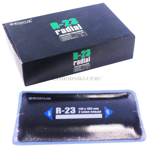Пластырь R-23 (110-185мм) 10шт
