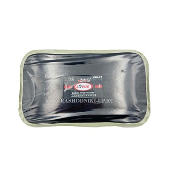 Пластырь Lotus ZRP-27 110*185 мм 1шт