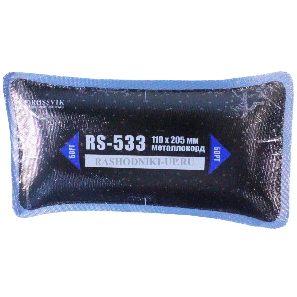 Пластырь RS-533 (110-205мм) 1шт