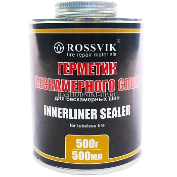 Герметик бескамерного слоя ROSSVIK 500мл