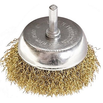 Щётка на дрель чашка (50мм) латунь MATRIX 74475
