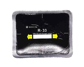 Пластырь R-33 (100*125мм) 1шт