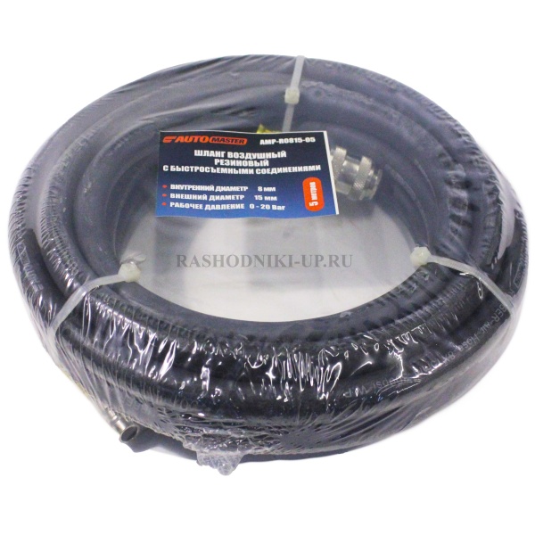 Шланг резиновый прямой AUTOMASTER 5м (8-15мм) АМР-R0815-05