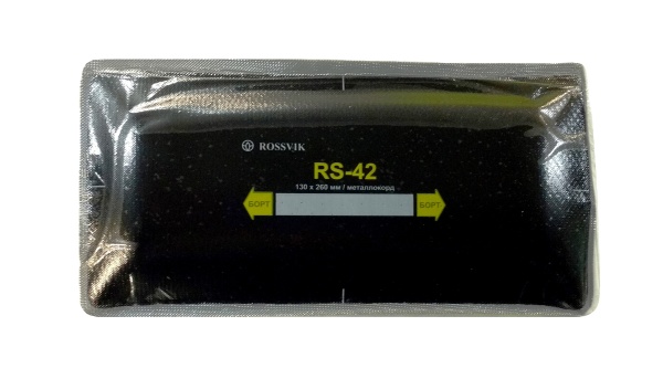 Пластырь RS-42 (130-260мм) 1шт