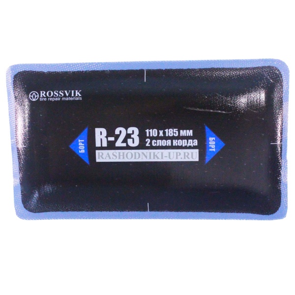 Пластырь R-23 (110*185мм) 1шт