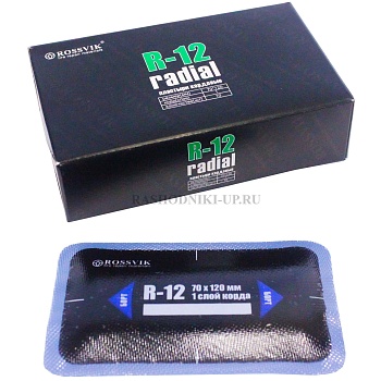 Пластырь R-12 (70-120мм) 10шт