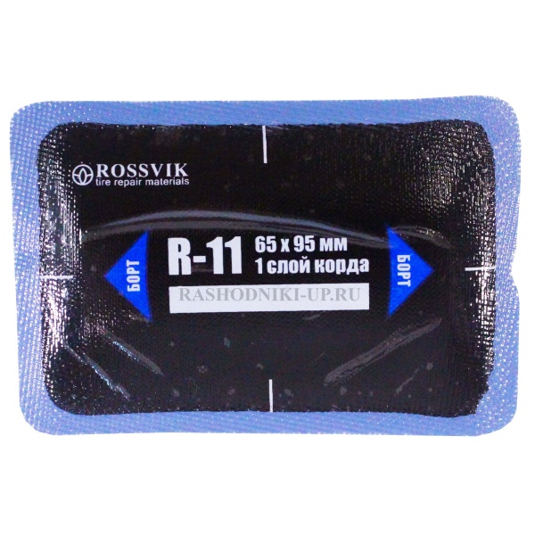 Пластырь R-11 (65*95мм) 1шт