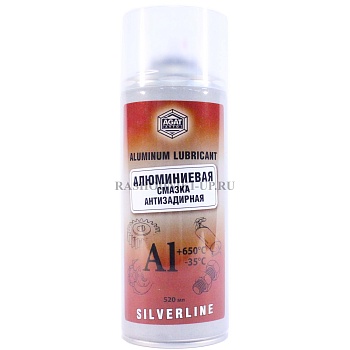 Алюминиевая смазка антизадирная АГАТ (520мл) SL 0316