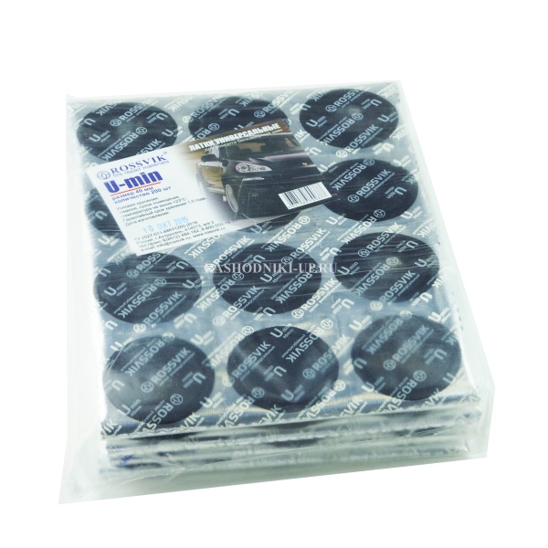 Заплатки ROSSVIK Umin (40мм) 200шт