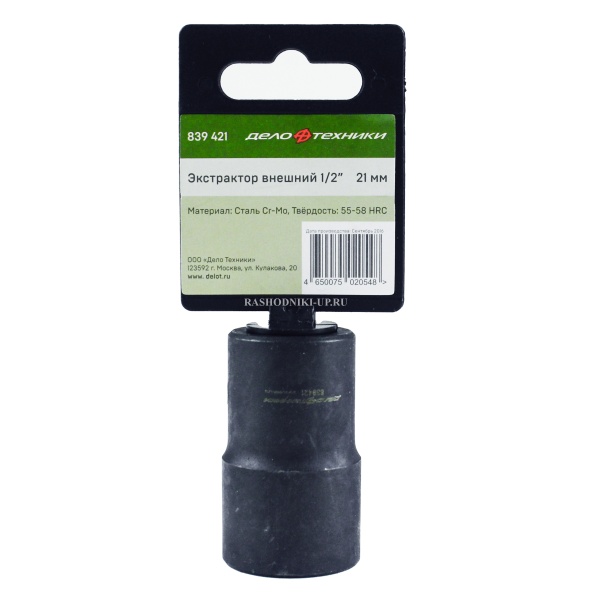 67310905-21 Ключ для удаления секреток 21мм L=50мм 1/2" BN-21 Дело Техники