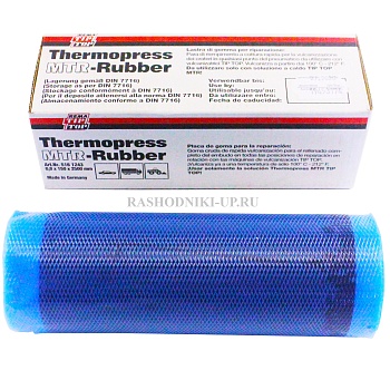 516 1243 Резина сырая TIP-TOP (0,8мм) 0,5кг