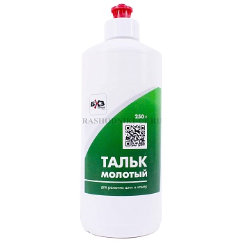 ТРПН Тальк БХЗ (250г)