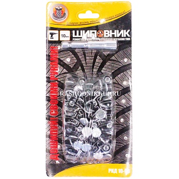 Ремонтный комплект дошиповки РКД-8-90