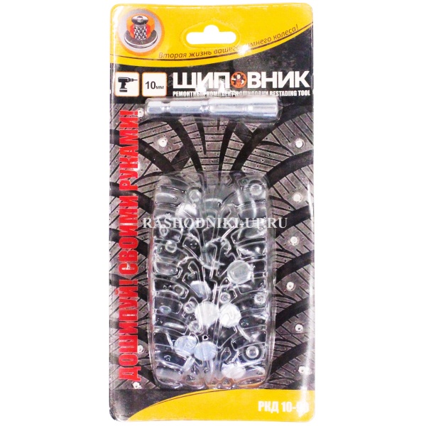 Ремонтный комплект дошиповки РКД-8-90