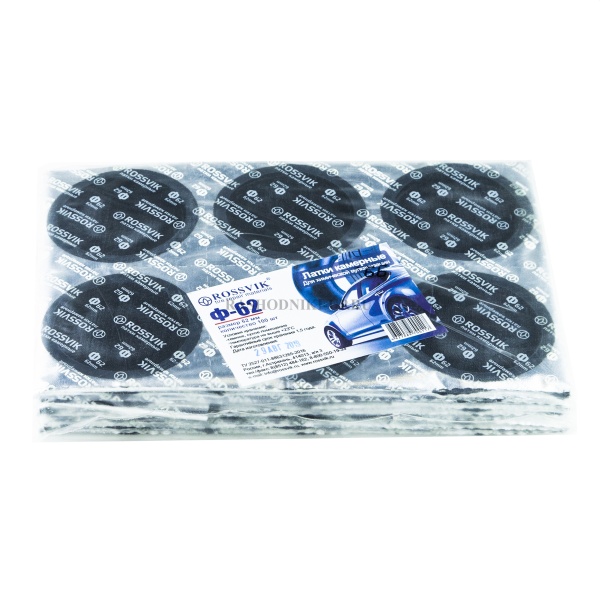 Заплатки ROSSVIK (62мм) 100шт