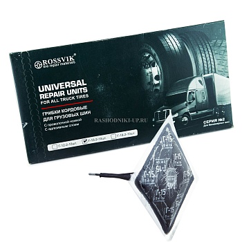 Грибок ROSSVIK 15-2 корд (1шт)