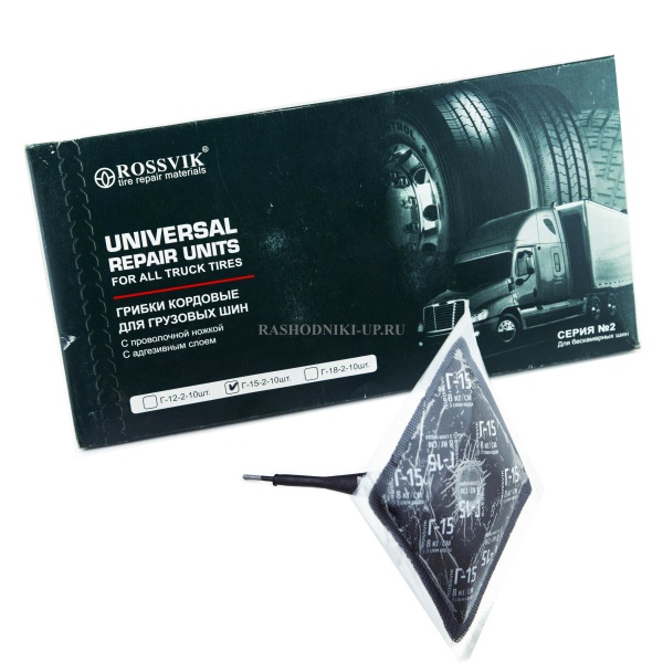 Грибок ROSSVIK 15-2 корд (1шт)