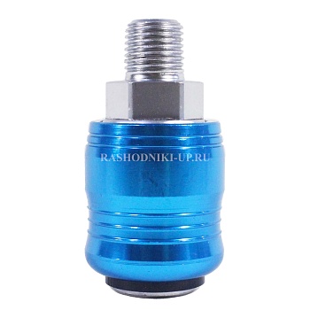 GS-M-3013-1 Быстросъём (внешняя резьба 13мм)