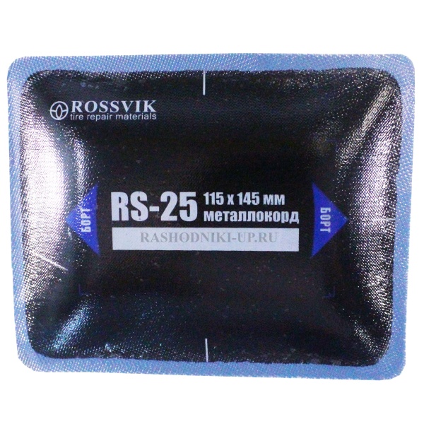 Пластырь RS-25 (125-145мм) 1шт