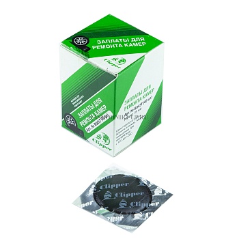 Заплатки Clipper В 045T (45мм) 40шт