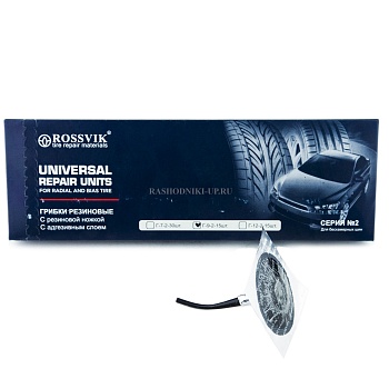 Грибок ROSSVIK 9-2 (15шт)