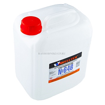 Растворитель  646 (5л)