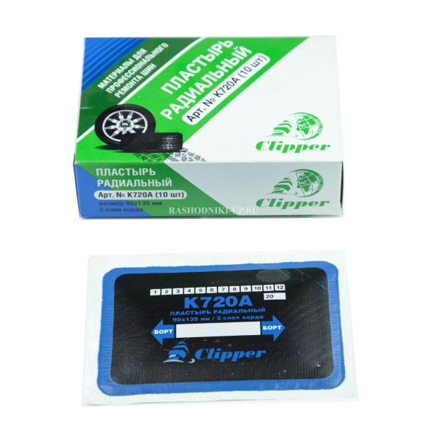 Пластырь К 720А (90*133мм) 10шт 2сл корда