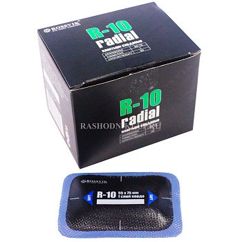 Пластырь R-10 (55-75мм) 20шт