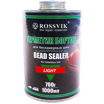 Герметик бортов ROSSVIK LIGHT 800мл
