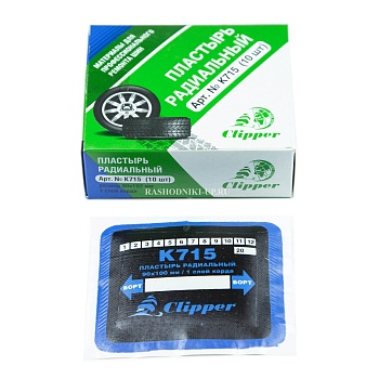 Пластырь К 715 (90*100мм) 10шт 1сл корда