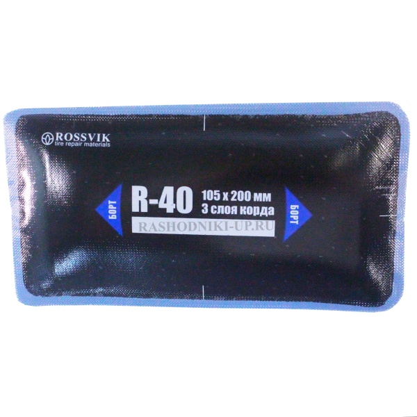 Пластырь R-40 (115-200мм) 1шт