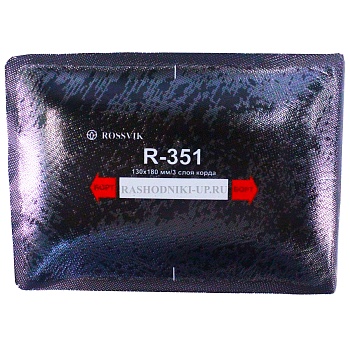 ТЕРМОпластырь R-351 (130-180мм) (10шт/пач) 1шт